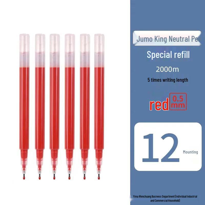 Jumo Wang Large Capacity Quick-Dry Smooth Gel Pen for Students Large Capacity 0.5mm ST Tip
