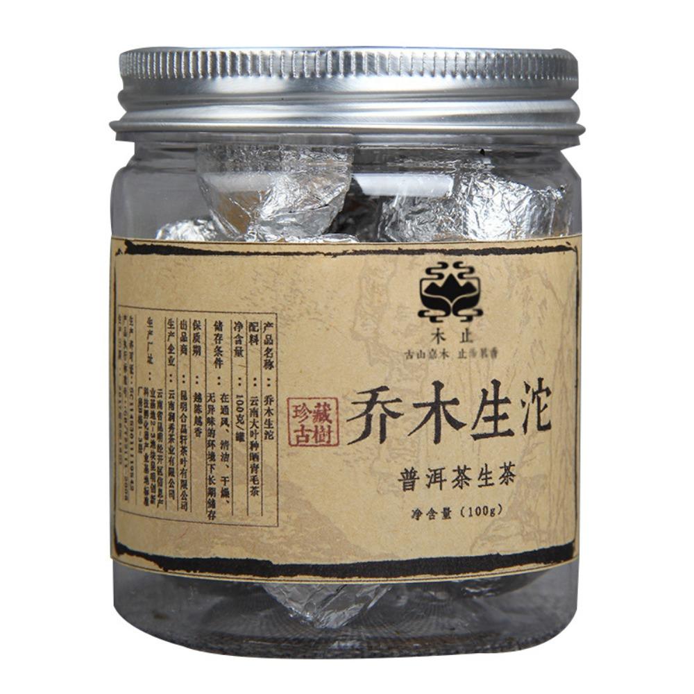 Wholesale, Yunnan Pu'er tea, Arbor raw Tuo, Xiaotuo tea, Pu'er raw tea, original small pot of Pu'er tea
