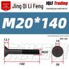 10.9 Grade Countersunk Hex Socket Bolt, M12-M24 High-Strength Construction Machinery Flat Head Screw.