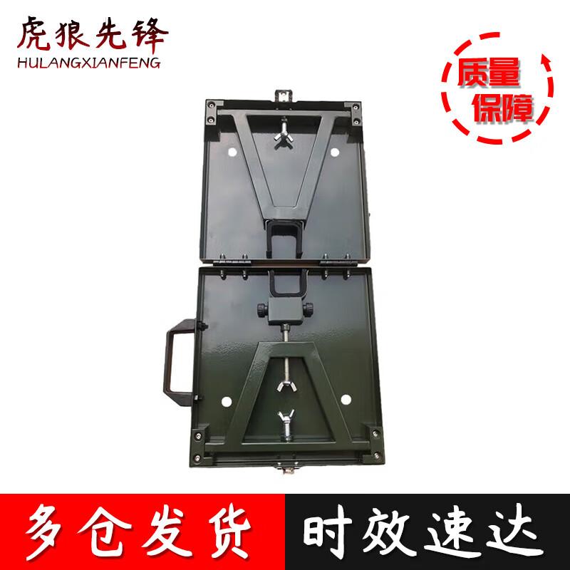 Portable Foldable Four-Point Aiming Stand
