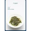EFUTON Enshi Se-Tea High Mountain Cloud Mist Gao Shan Yun Wu Cha Green Tea 250g