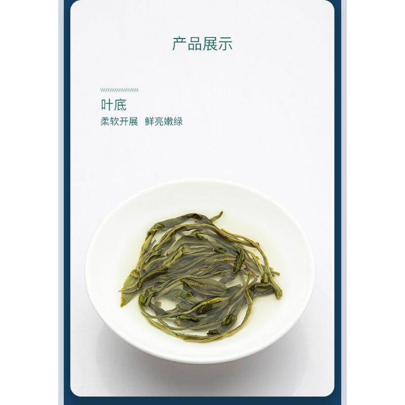 EFUTON Enshi Se-Tea High Mountain Cloud Mist Gao Shan Yun Wu Cha Green Tea 250g