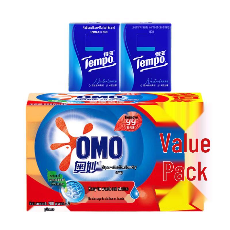 Tempo Pocket Tissues & 99 Laundry Soap Bundle