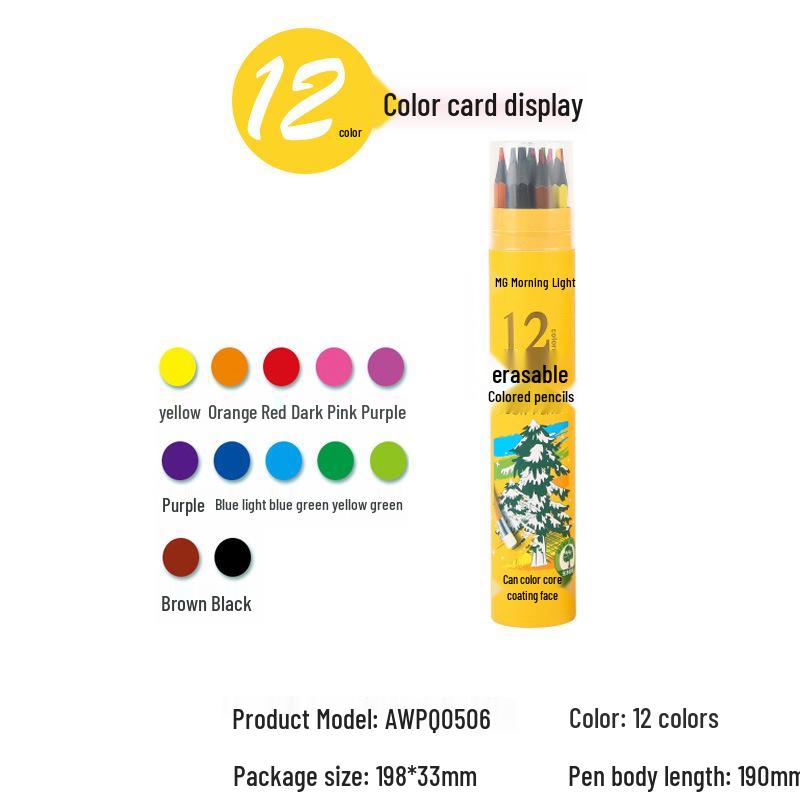 

Chen MG Water-Soluble Erasable Colored Pencils for Primary School Students, Grade 1 Art and Painting.