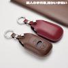 WiiLemz Key Case Fit Subaru,Premium Leather Fit GR86 Revogue VN5 VM4 Forester SK BRZ