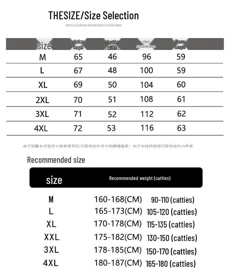 Men's Contrast Collar Knit Cardigan - Casual Fall/Spring Jacket