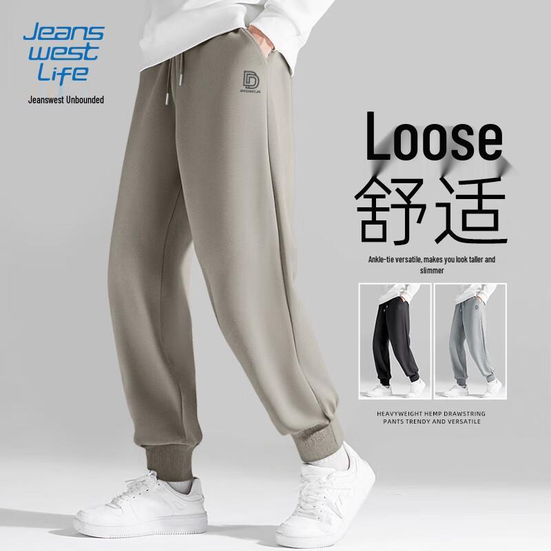 Jeanswest Men's Casual Knitted Letter Jogger Pants