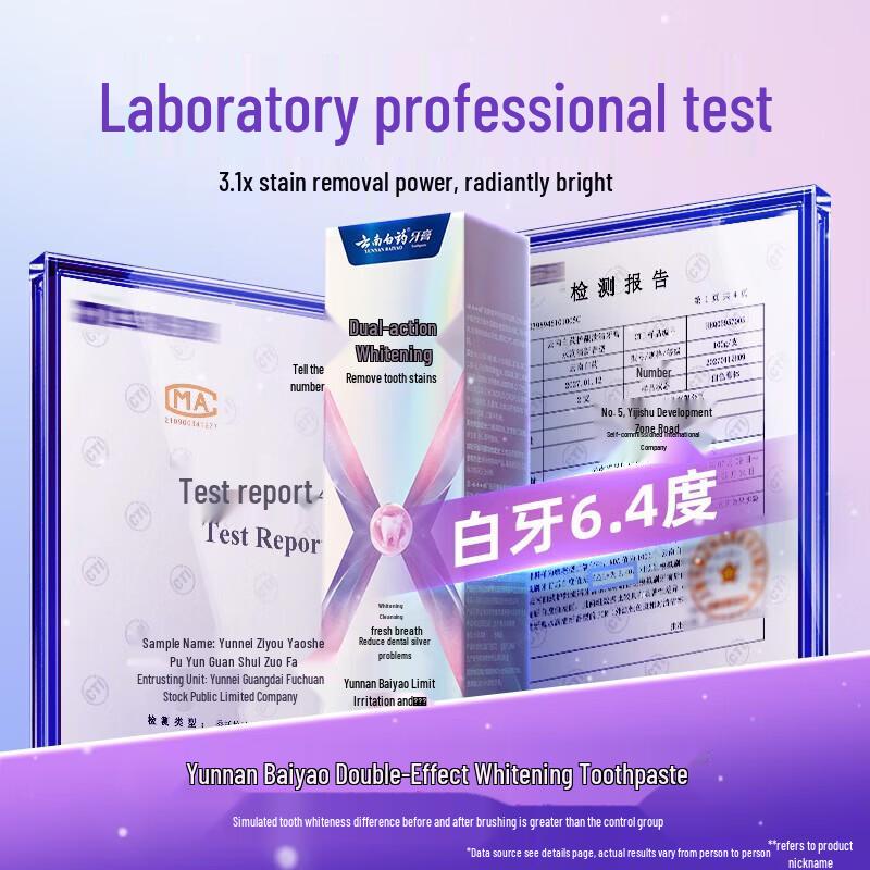 

Yunnan Baiyao Moist & Fragrant Whitening Toothpaste