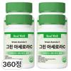 Realwell Green Acerola C Natural Vitamin 4 pcs 90 Tablets