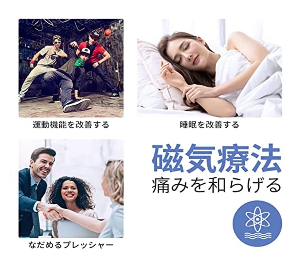 FUANNA Anti-Static Necklace, Titanium, Magnetic, Germanium, Sports Necklace, Unisex, Silicone, 2 Sizes (50cm, Black + Black)