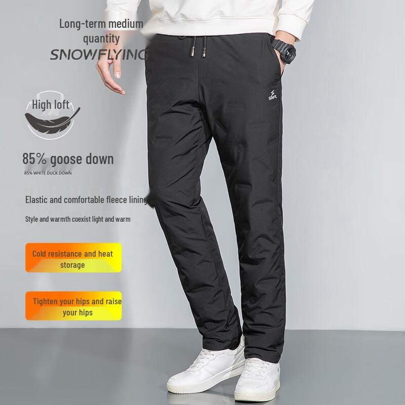 Xue Zhong Fei Men's Goose Down Winter Pants
