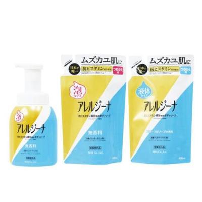 Japan Max Allergina Antihistamine Body Soap  Liquid  Foam
