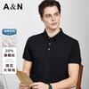 High-end Business Polo Shirt Men's Summer Beaded Breathable Classic Collar T-shirt