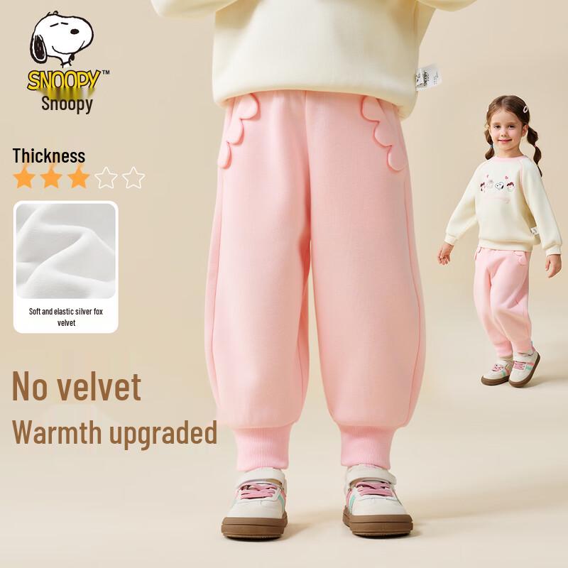 SNOOPY Girls' Fleece-Lined Warm Sweatpants