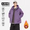 Simple casual winter new couple graphene thickened cold-proof, warm, windproof, waterproof, waterproof, outdoor sports trendy cotton clothes