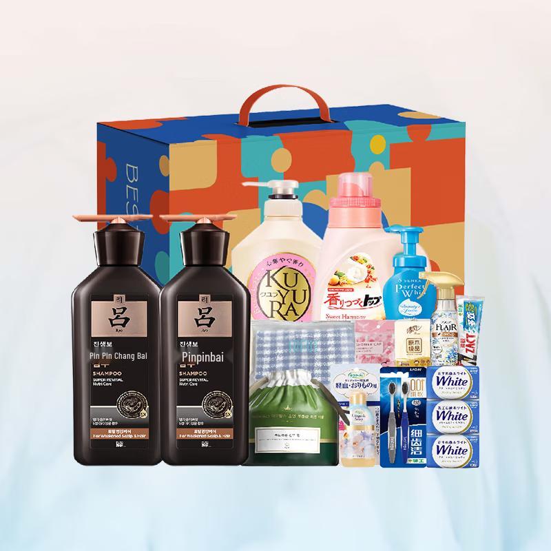 Ryo Hair Care Gift Set
