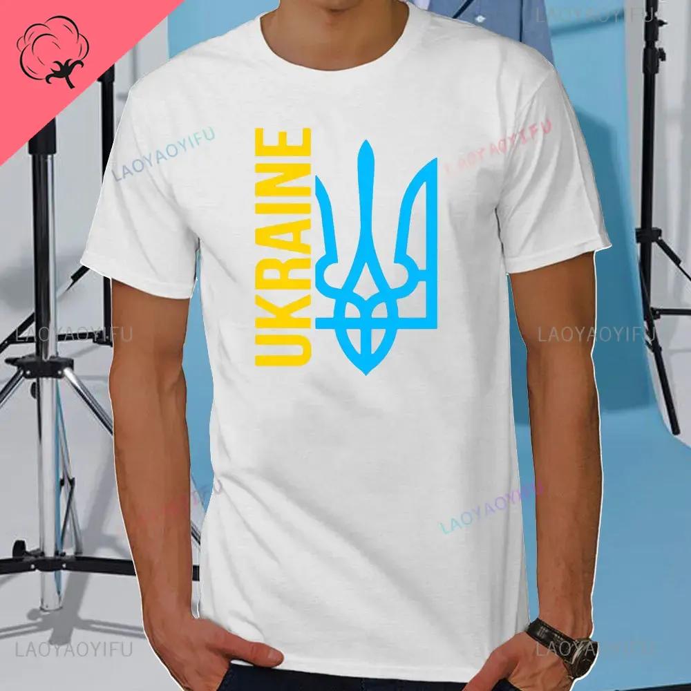 Summer Mens Tshirt Good Evening We Are From Ukraine Ukrainian Flag Shirt Womens Mens Cotton TShirt Short Sleeve Casual Tee