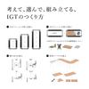 Snow Peak Separate IGT Frame 3 Unit IGT Frame Table Extension