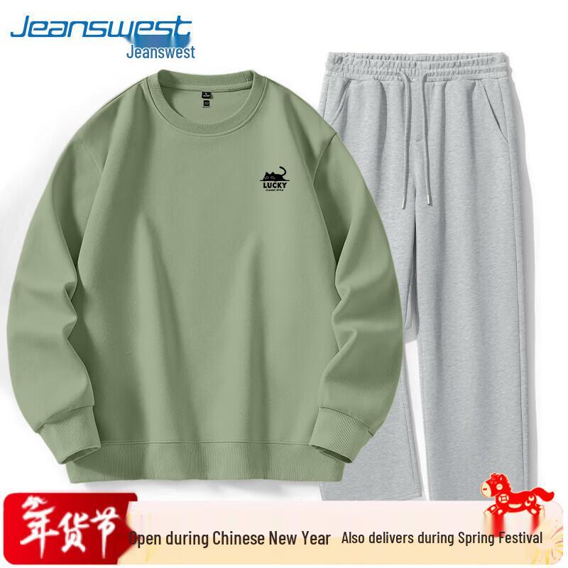 Jeanswest Men's Cat Print Sweatshirt & Jogger Set