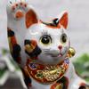 Waza no Kura Niedliches Kutani winkender goldener Feng Glücksbringer Interieur Japanisch klein Geburtstag Eröffnung Neues Haus 60. 70. 77. 88. Geschenk Maneki-neko