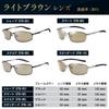 Polarized Fishing Metal Cool Sports Driving [Bokenoh] Men's Sunglasses, Sunglasses, [Sabae Planning/Ultra-Lightweight Frame], Face, Sunglasses,