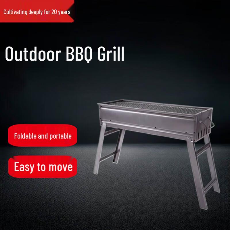 Beifu 60cm Charcoal BBQ Grill Set