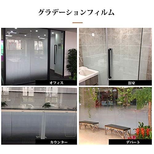 Decocar Glass Film, Window Seal, 152cm Wide, Decorative Film, Privacy Film, Printed Film, Gradient Film, Design Sheet