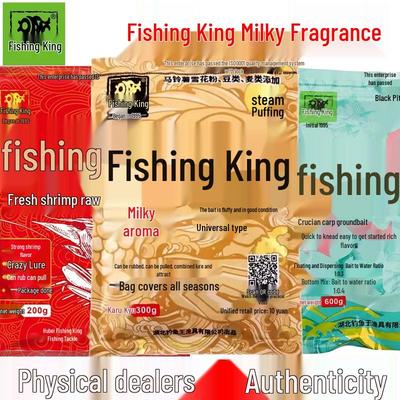 Fishing King Crazy Fruit & Milk Scent Bait - Big Crucian 300g, 70 Bags/Box