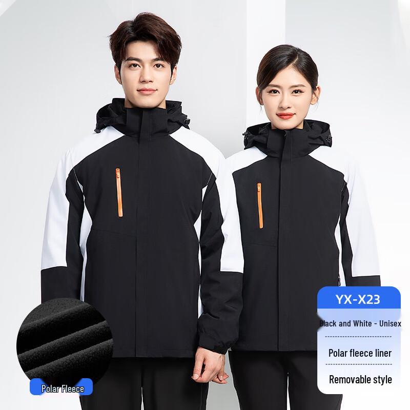 Haiyuan Yishang X23 Winter Windproof Waterproof Fleece-lined Work Jacket S/160