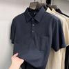 Men Casual Breathable Short Sleeve Solid Polo Shirt With Pocket
