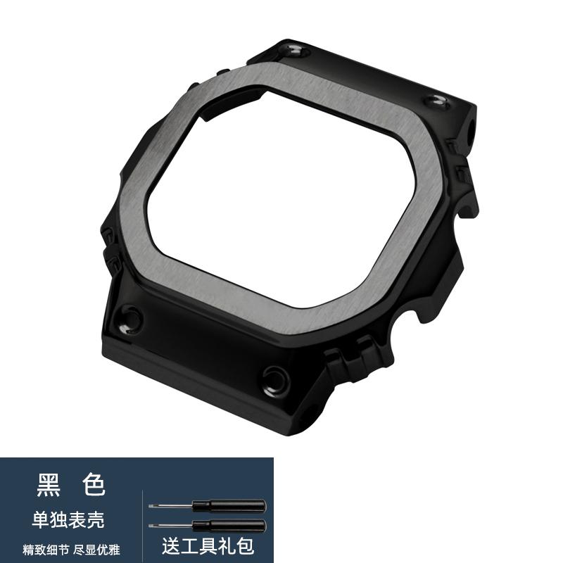 Boîtier et bracelet en acier inoxydable modifié de haute qualité pour Casio DW-5600 DW5600/5610 GW-B5600 GWM5610 Set Bracelet de montre en métal Lunette Outils
