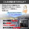 FUKUMIDO Blackout Car Car Camping Truck Room Privacy Car Automotive Window Set of 2 Curtains, Accessories, Accessories, Hooks, Sunshades, Dividers,