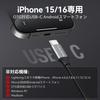 15M Sewer Endoscope Camera Teslong Fiberscope iPhone Compatible USB C Drain Pipe Borescope Camera with 8 LEDs 15/16/17 High-Brightness