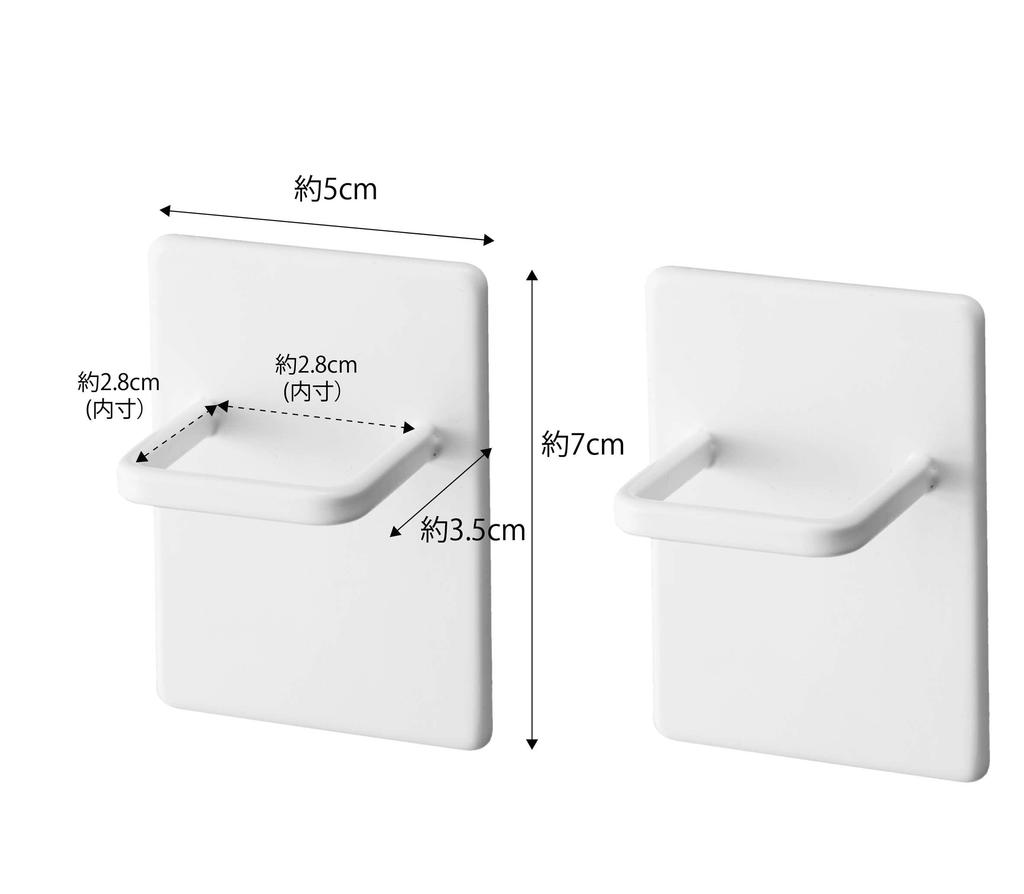 Yamazaki Magnetic Spray Set of W5 X X Plate Spray 5074 Hooks, 2, White, Approx. D3.5 H7cm, Hooks,