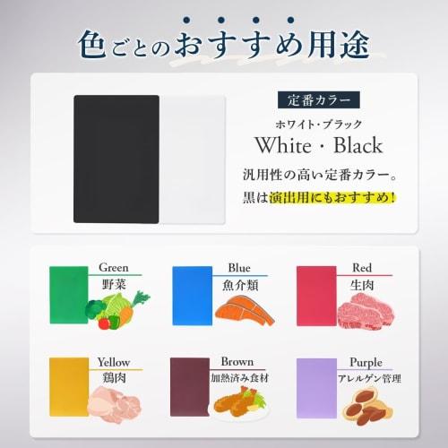 Thunder Group Color Cutting Board, Large, 45 x 30 x 1.2 cm, Dishwasher Safe, Commercial Use, White, PLCB181205WH