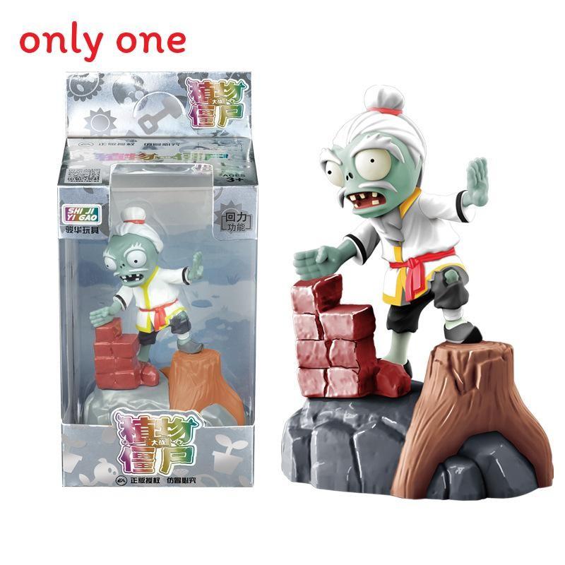Plants Vs Zombies Kung Fu World Zombies Action Figure With Authentic Plastic Material For Collectors And Kids Style B
