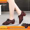 Comfortable Latin Dance Shoes - Low Heel for Women & Mid Heel for Men, Closed Toe, Perfect for Cha Cha & Standard Dance.