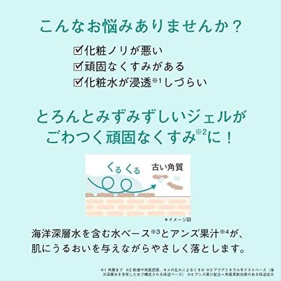 Orbis Aqua Peeling Gel 120g