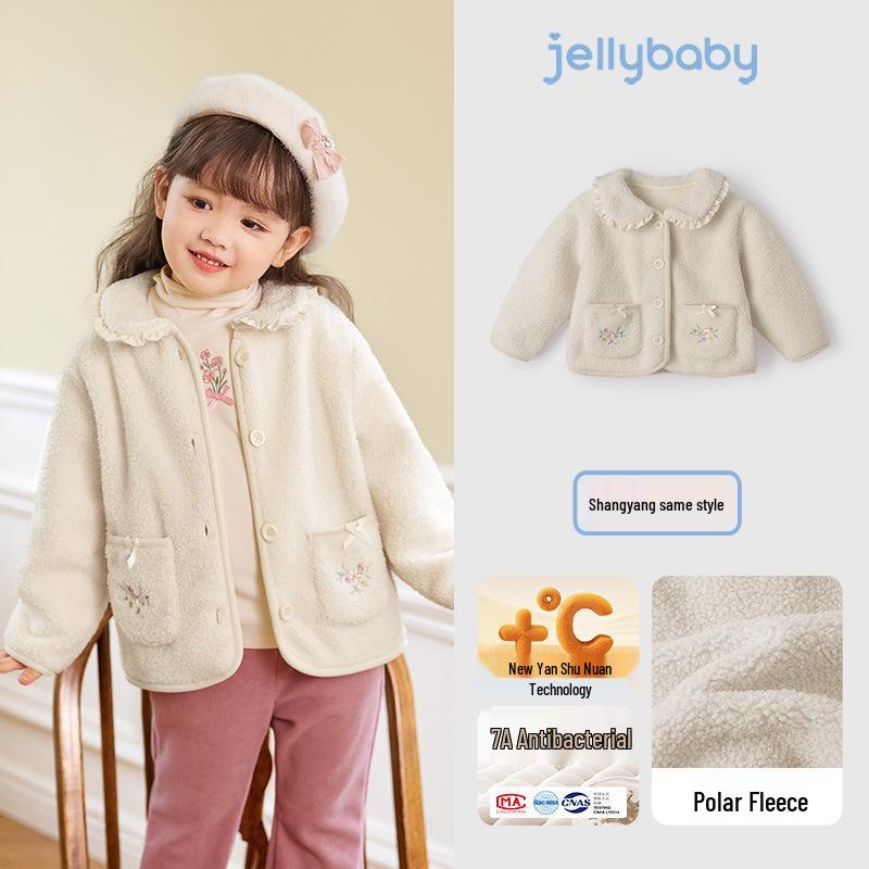 

Girls Fleece Jacket - Warm Velvet Toddler Top for Autumn/Winter 130cm абрикосовий