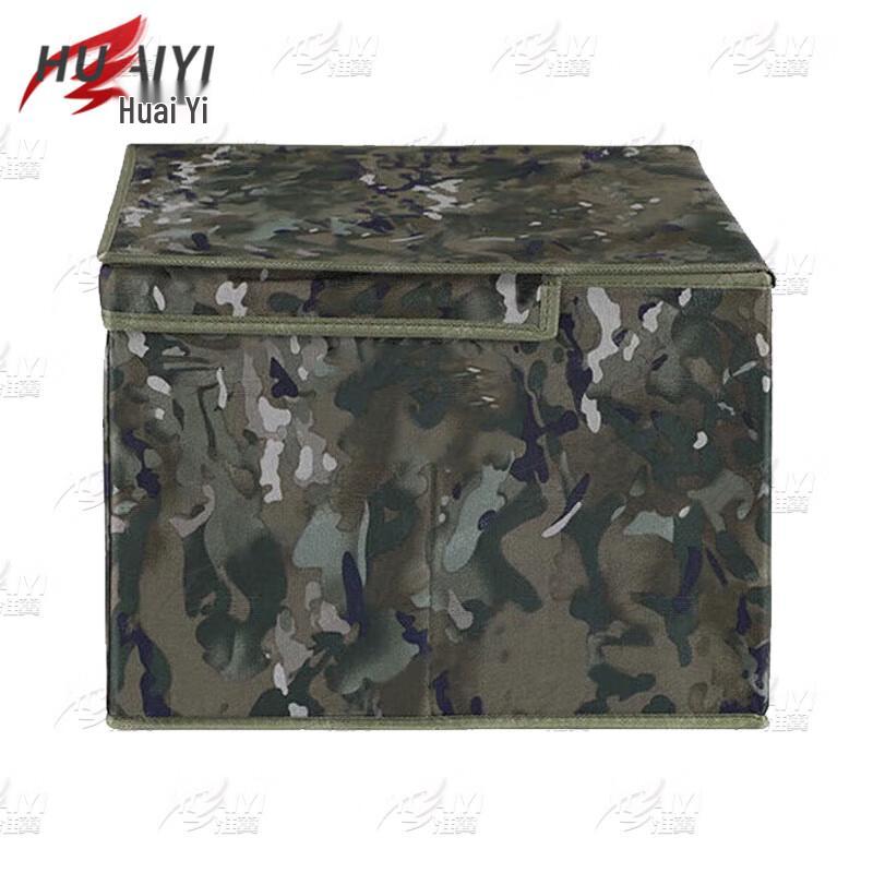 Huaiyi Foldable Camouflage Storage Box