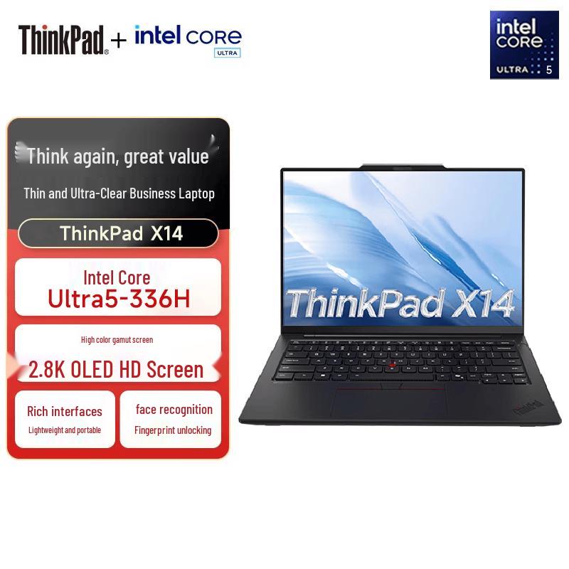 Lenovo ThinkPad X14 Gen 1 AI Business Laptop (CN version)