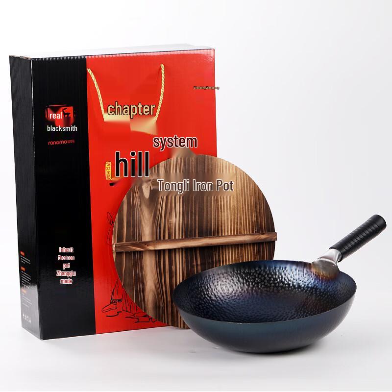 Traditional Hand-Forged Zhangqiu Wrought Iron Wok