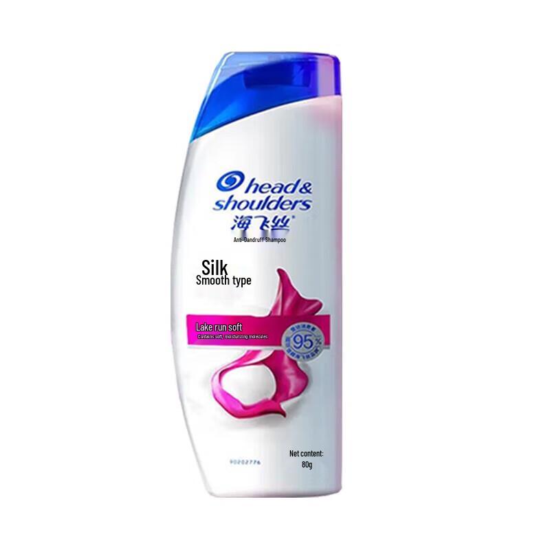 Head & Shoulders Men's Anti-Dandruff Shampoo Set