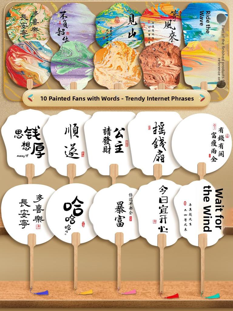 Thiened Blank Xuan Paper Calliaphy Fan DIY Material Kit Hand-Painted Cultural Creative Fan round ape Bamboo Frame