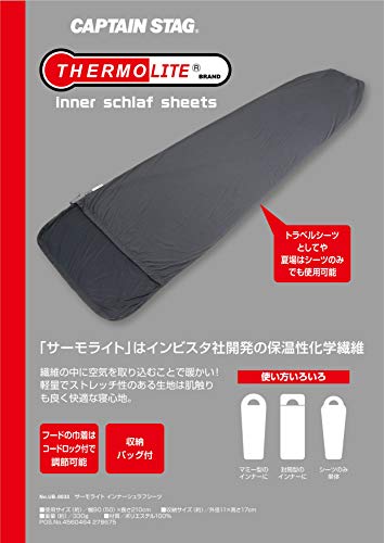 Captain Stag (CAPTAIN STAG) Sleeping Bag, Thermolite Inner Sheet, Mummy Style, with Drawstring Hood, Black, UB-33, 90(50)cm Wide X 210cm Long