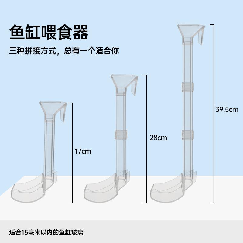 Rurka do karmienia akwarium Karmnik dla ryb i krewetek