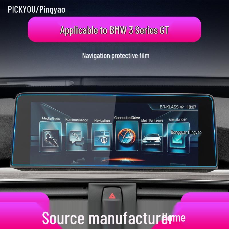 BMW 3 Series Navigation Tempered Film - Blue Light Protection for 320 Center Console Screen