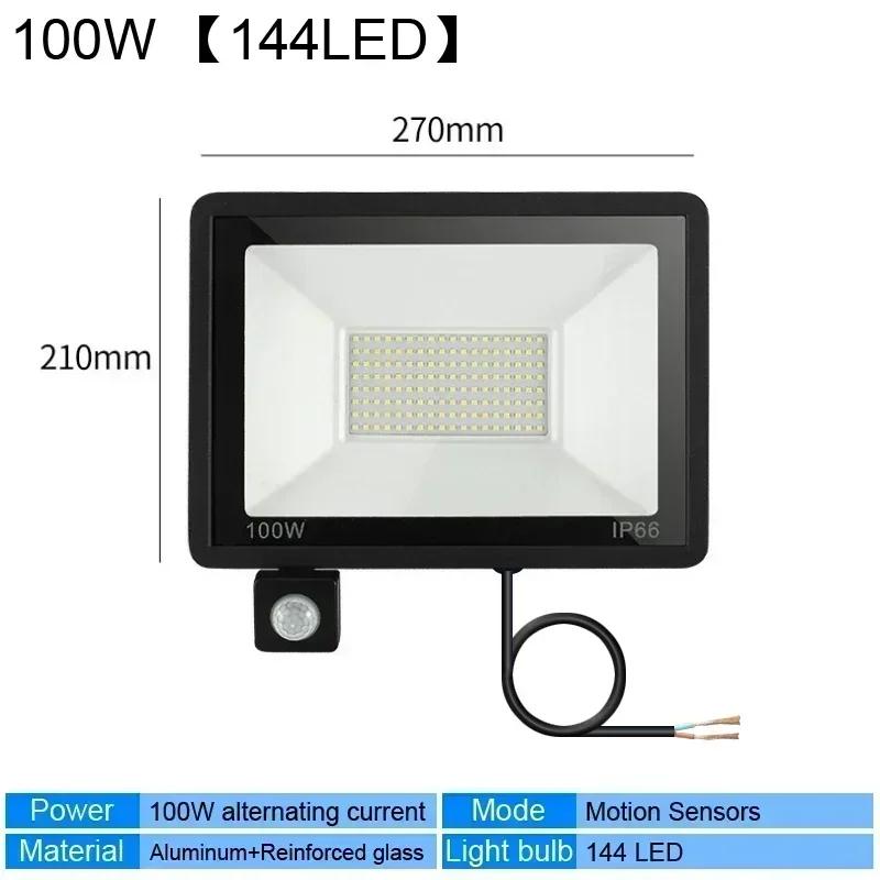 Motion Sensor LED Flood Light 50W 30W 10W AC 220V Waterproof IP65 Reflector Floodlight Lamp Foco Led Exterior Spot Outdoor Light