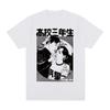 Suehiro Maruo Vintage Tshirt Horror Spoof Harajuku Cotton Japan Anime Unisexga Horror Unisex T Shirt New Tee Tshirt Unisexs Tops