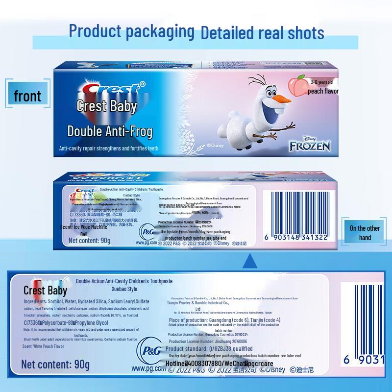 Crest Kids Anti-Cavity Fluoride Toothpaste